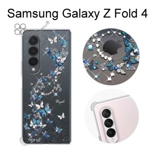 【apbs】水晶彩鑽四角加厚防震雙料手機殼 [藍色圓舞曲] Samsung Galaxy Z Fold 4 (7.6 吋)