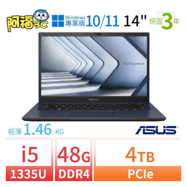 【阿福3C】ASUS 華碩 ExpertBook P2451F 商用筆電 14吋/i5-10210U/16G/256G+2TB/Win10專業版/三年保固-SSDx2