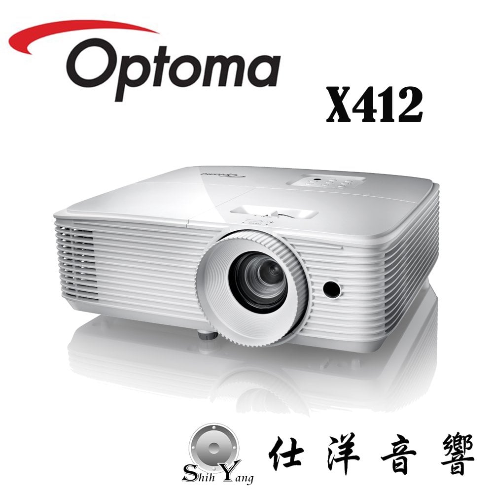 Optoma 奧圖碼 X412 XGA 高亮度商用投影機 【免運+公司貨保固】