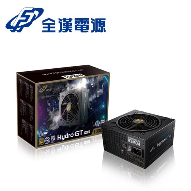 【hd數位3c】全漢 HYDRO GT PRO 1000W 雙8/金牌/半模/全日系/10年保【下標前請先詢問 有無庫存】