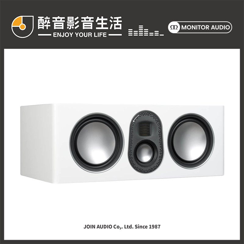 【醉音影音生活】英國 monitor audio gold c 250 中置喇叭 揚聲器 台灣公司貨