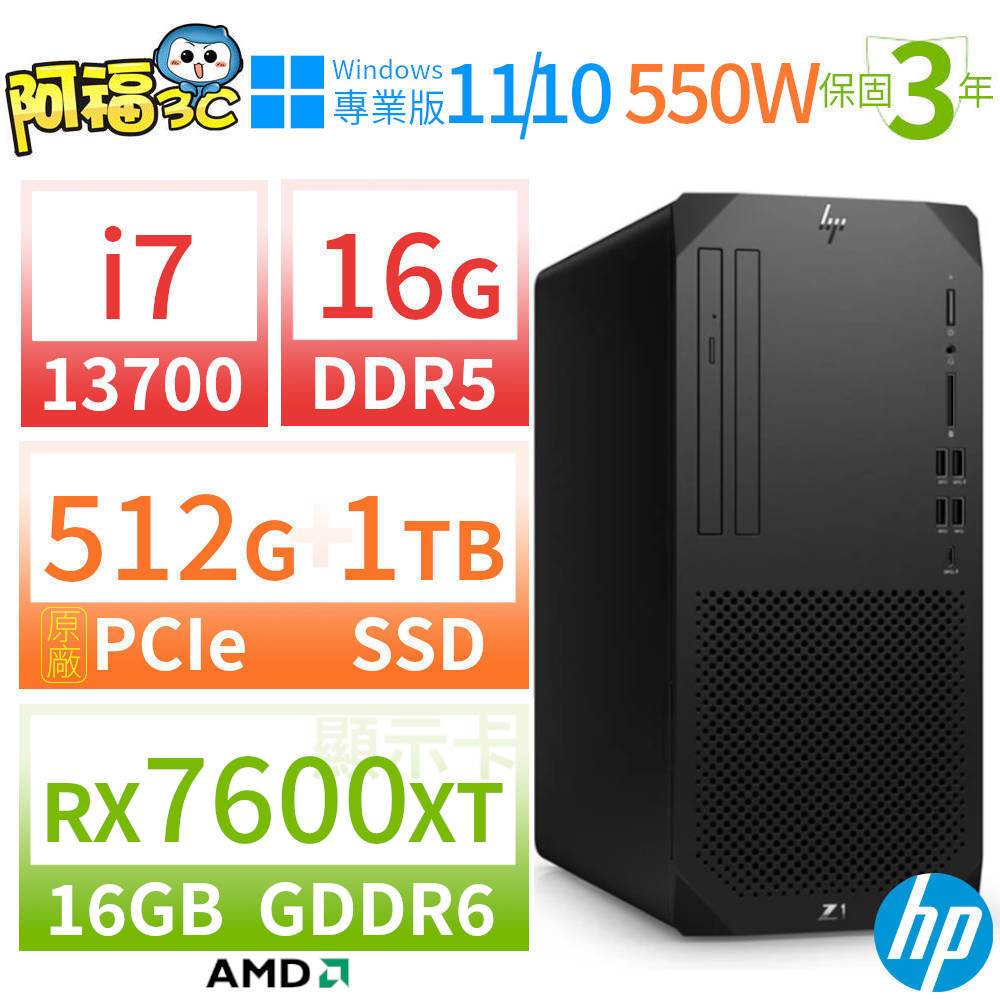 【阿福3C】HP Z2 W680 商用工作站 i7-12700/16G/512G+1TB/GTX1660S/DVD/Win10專業版/700W/三年保固-台灣製造