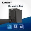 QNAP 威聯通 TS-253E-8G 2Bay NAS 網路儲存伺服器(不含硬碟)