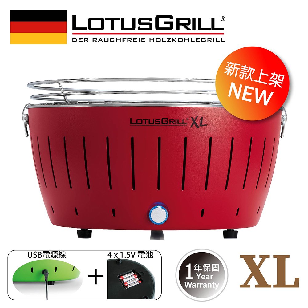 【德國LotusGrill】健康無炭煙烤肉爐 支援USB供電-喜氣紅 (型號 G435 XL)
