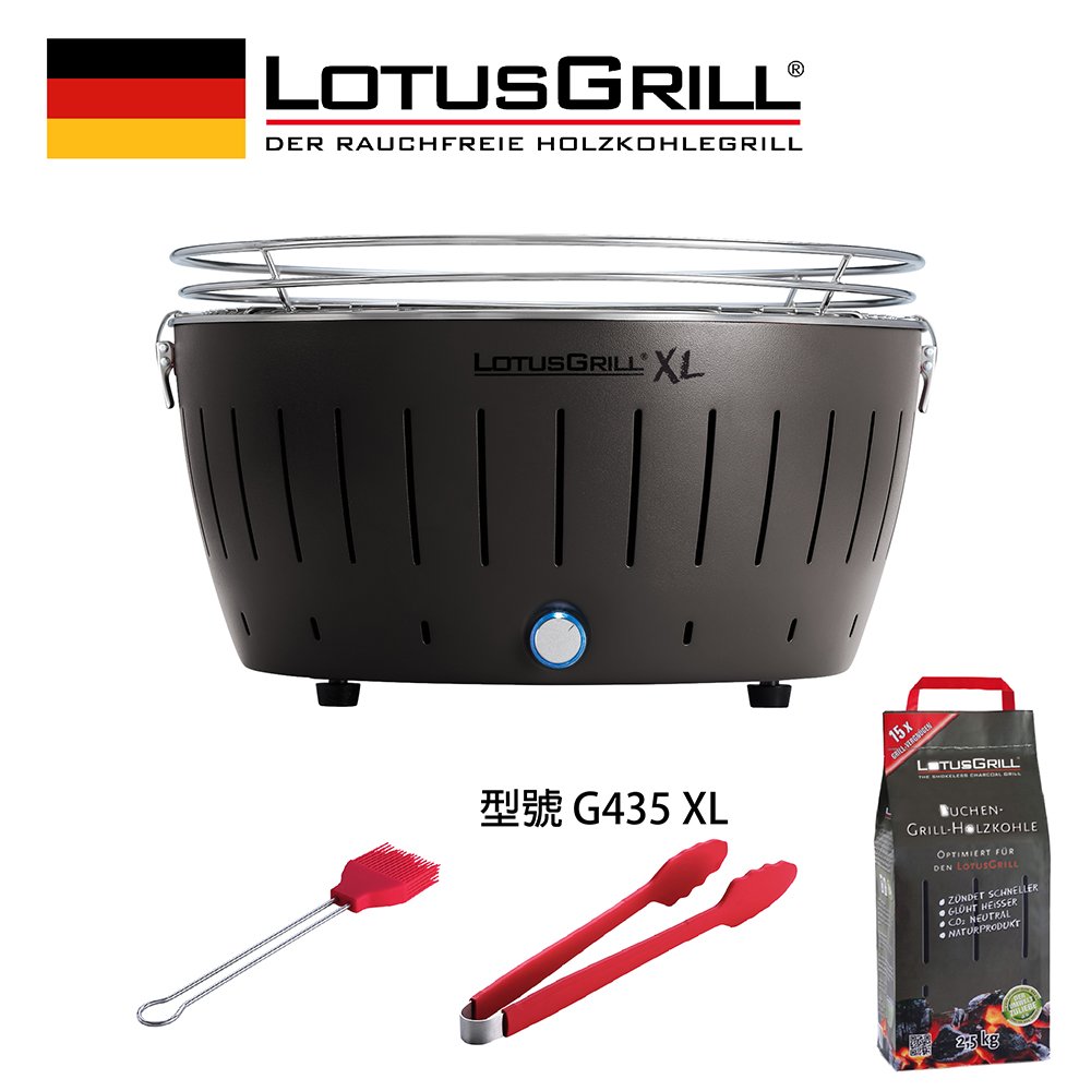 【德國LotusGrill】健康無炭煙烤肉爐+夾子+醬刷+進口無煙炭2.5KG 科技灰 (型號 G435 XL)