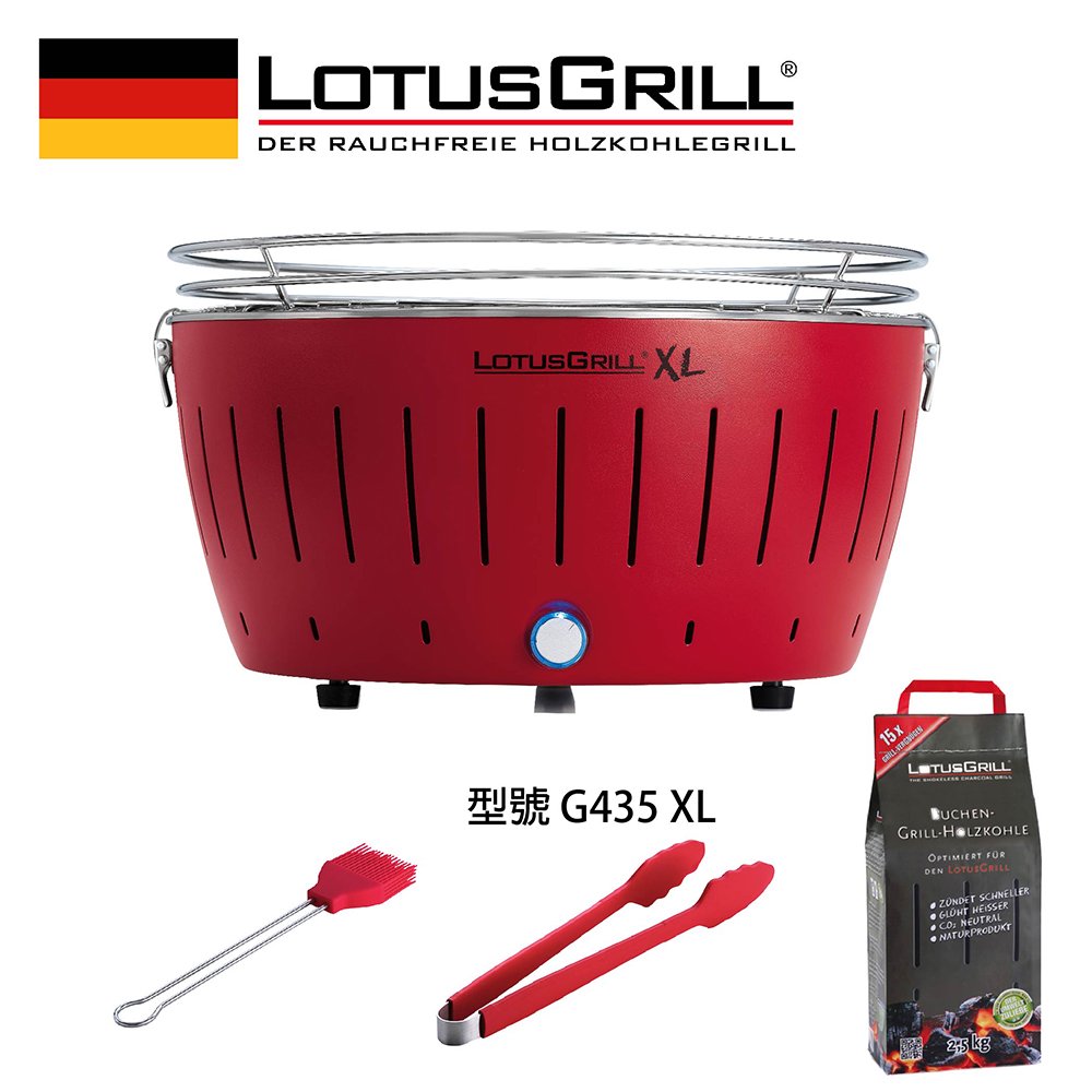【德國LotusGrill】健康無炭煙烤肉爐+夾子+醬刷+進口無煙炭2.5KG 喜氣紅 (型號 G435 XL)