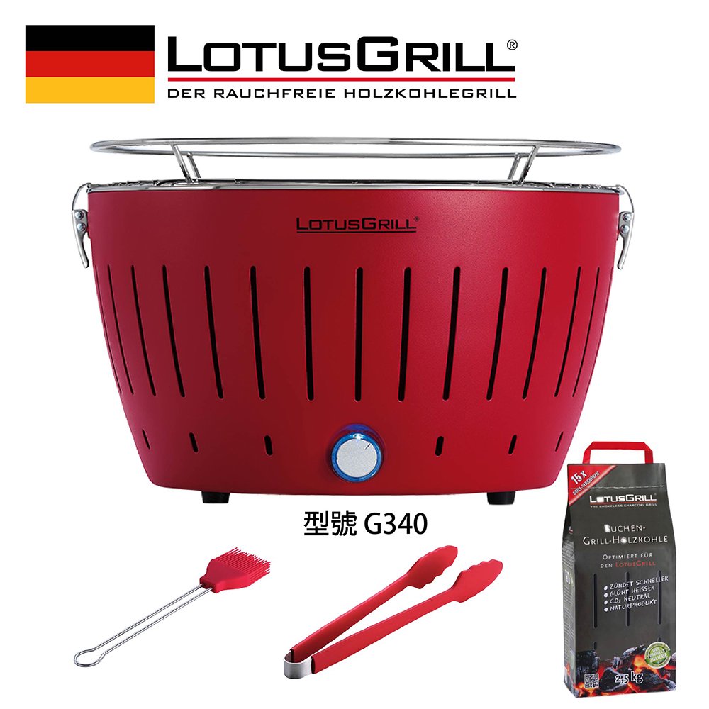 【德國LotusGrill】健康無炭煙烤肉爐+夾子+醬刷+進口無煙炭2.5KG (型號 G340 喜氣紅)