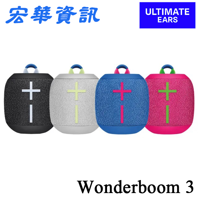 (現貨) Ultimate Ears UE Wonderboom 3 無線藍牙喇叭 IP67防水防塵/藍牙5.2 台灣公司貨