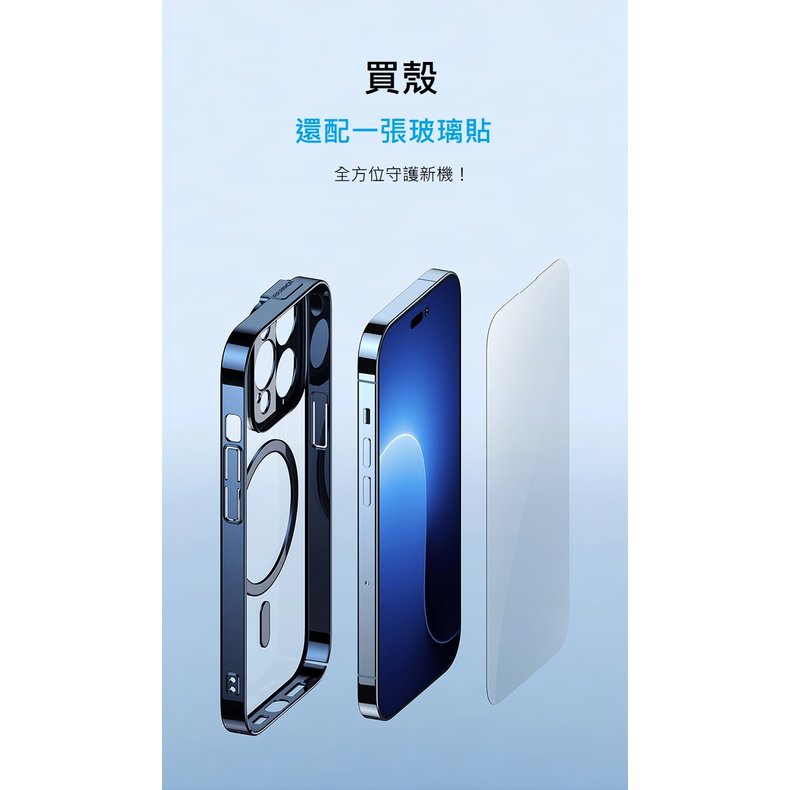 Baseus PC背板硬殼 電鍍 透明手機殼 for iphone14/iphone14 pro/iphone14 plus/iphone14 pro max 非磁吸款