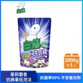 【白鴿】抗病毒低泡洗衣精 茉莉麝香-補充包2000g