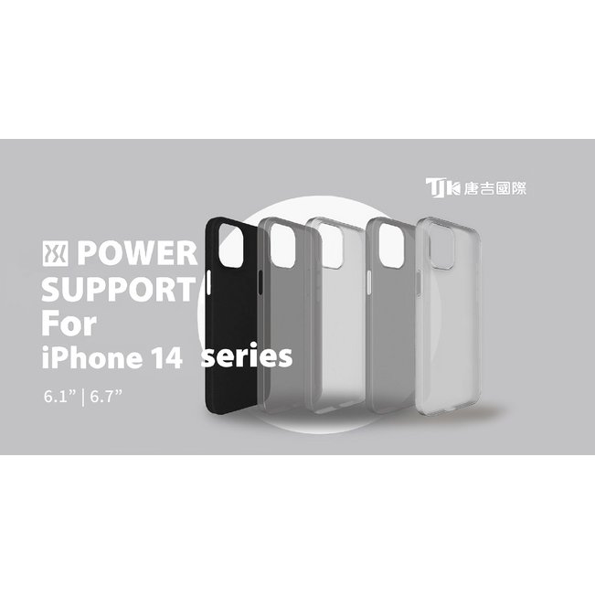 【買一送一】POWER SUPPORT經典Air Jacket薄透保護殼For iPhone14 Pro Max (6.7)