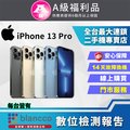【福利品】Apple iPhone 13 Pro (128GB) 全機9成新