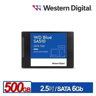 【綠蔭-免運】WD 藍標 SA510 500GB 2.5吋SATA SSD