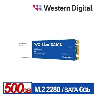 【綠蔭-免運】WD 藍標 SA510 500GB M.2 2280 SATA SSD