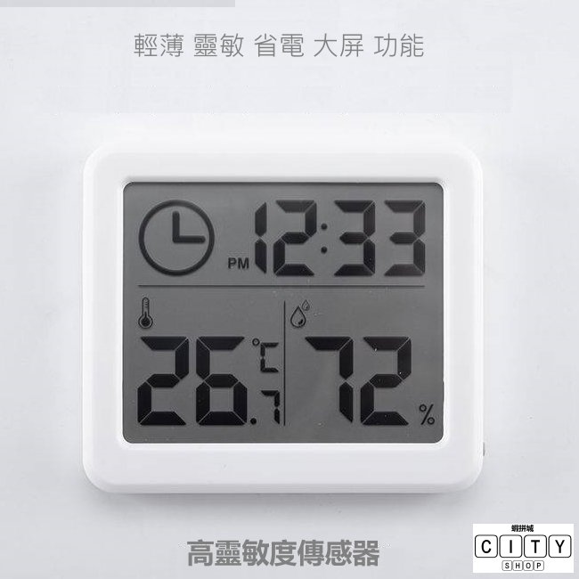 超薄 溫溼度計 時鐘 日曆 溫度計 溼度計 大屏 電子溫濕度計 室內溫度計 家用濕度計 濕度測量 鬧鐘 溫度測量站立壁掛