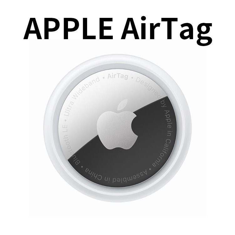 【贈保護套 隨機x1】台灣原廠公司貨 Apple 蘋果 AirTag 追蹤器 (單入裸裝) 藍芽防丟器 藍牙追蹤器 iPhone防丟器 定位器 智慧防丟器