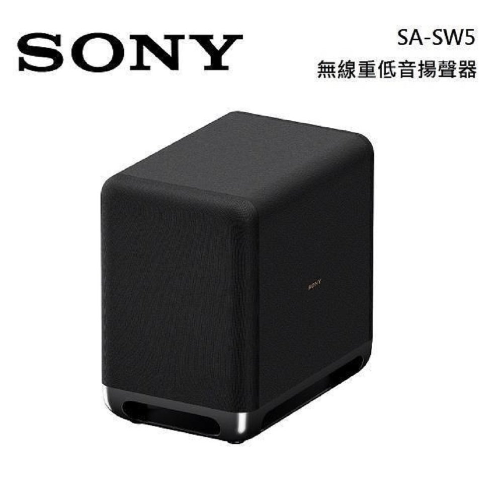 SONY 降價~5/14 SONY 索尼 家庭劇院 無線重低音揚聲器 SA-SW5