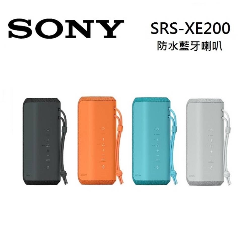 限期贈好禮 SONY 索尼 SRS-XE200 可攜式無線 藍芽喇叭
