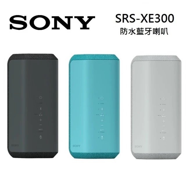 112/11/19前註冊送商品卡$300 SONY 索尼 可攜式 無線 藍牙喇叭 公司貨 SRS-XE300