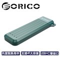 ORICO NVMe M.2 SSD Gen2 TypeC 3.1 10Gbps 高速硬碟外接盒-暗夜綠 (MM2C3-G2)