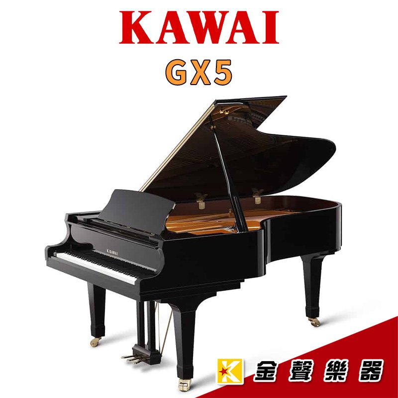【金聲樂器】KAWAI GX5河合平台鋼琴 日本原裝 贈送多樣周邊好禮