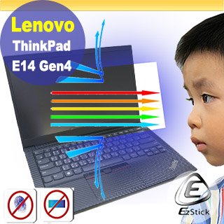 【Ezstick】Lenovo ThinkPad E14 Gen4 防藍光螢幕貼 抗藍光 (可選鏡面或霧面)