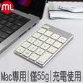 【morelife】藍牙MAC數字鍵盤WKP-3170M