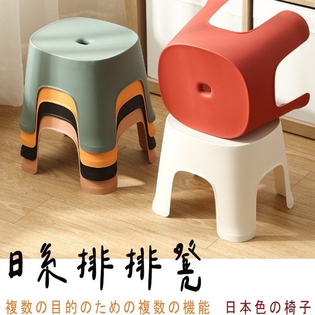 【居傢樂】日系馬卡龍排排凳 (六色可選) 椅子 椅凳 沐浴椅 小椅子