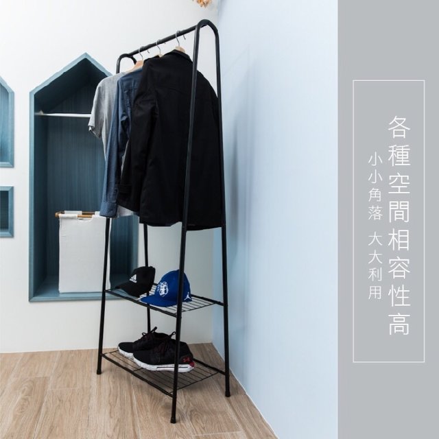『居傢樂』A型雙層簡約吊衣架 MIT台灣製造 加高型 掛衣架 玄關架 衣架 造型衣架 角落架 鞋架