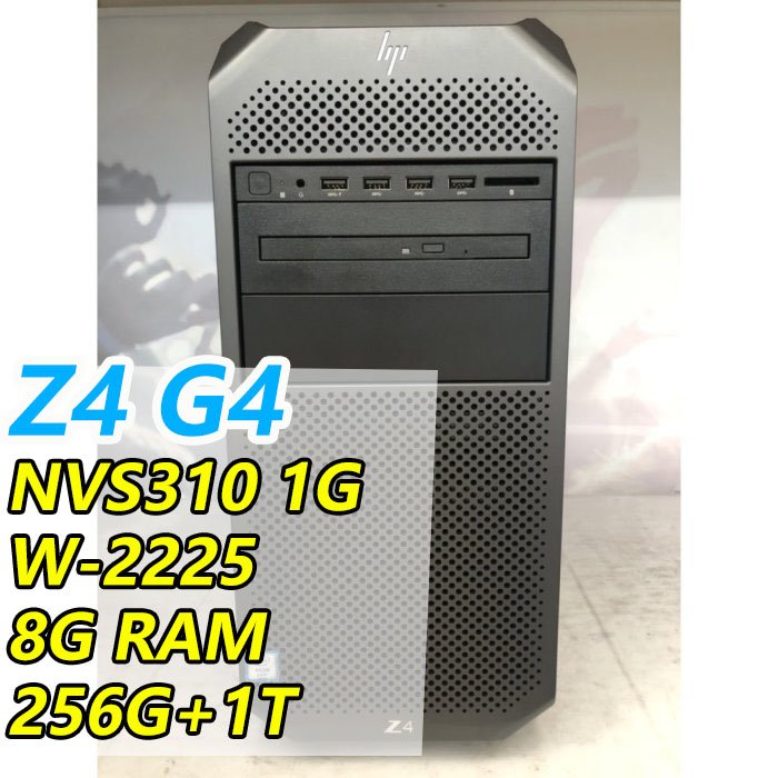 【展示機】Z4G4【2V619PA】NVS310 1G/W-2225/8G/256G+1T/DVD/1000W/W10P/台灣製