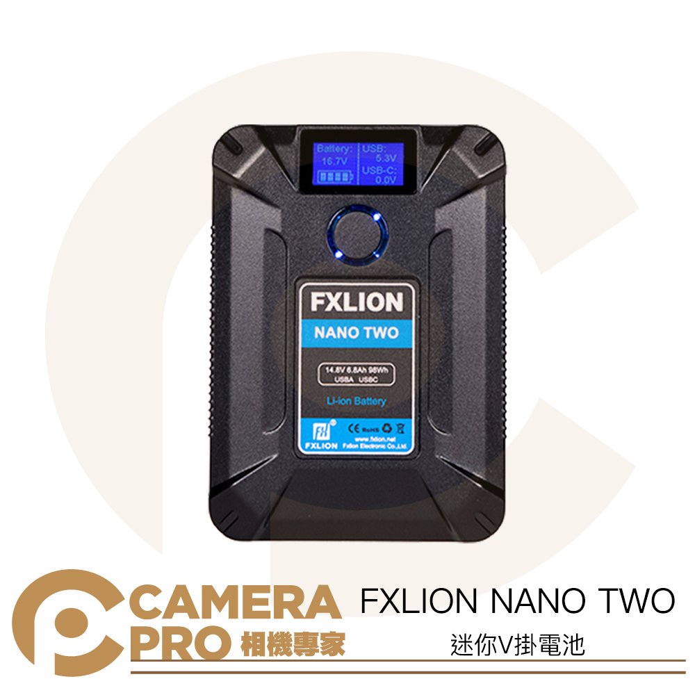 ◎相機專家◎ FXLION NANO TWO V掛電池 V-mount V卡口 行動電源 充電電池 電源供應器 平輸