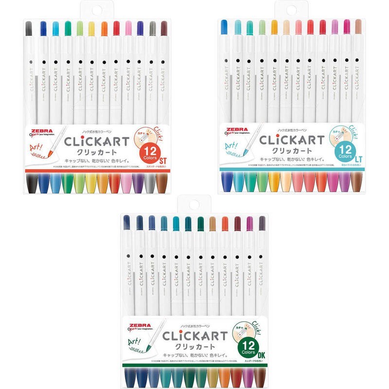 【CHL】ZEBRA CLICKART 按壓式水性彩色筆 12色組 按壓式水性筆 iF設計獎 彩色筆 繪畫 WYSS22