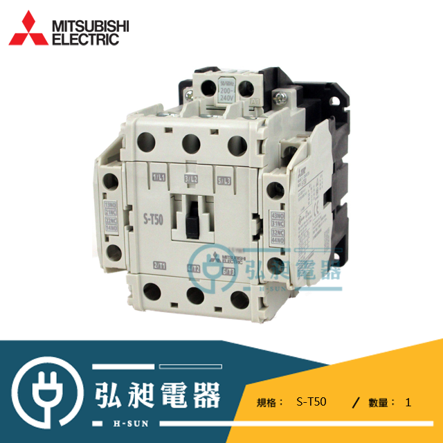 新品 三菱電機 S-T35 選択可 220v 48v 380v 24v 110V 36v 非可逆式電磁接触器