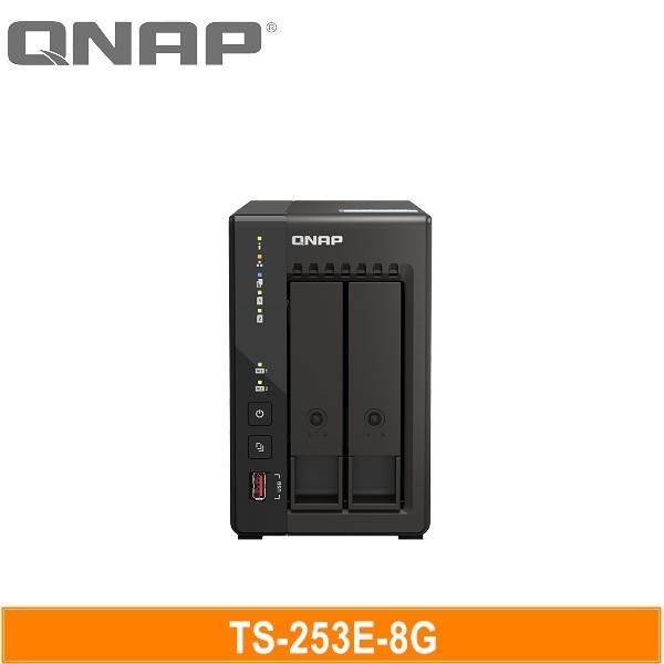 QNAP TS-253E-8G 網路儲存伺服器