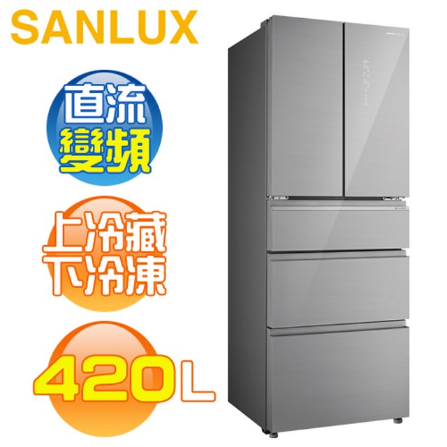 sanlux 台灣三洋 sr c 420 evgf 420 公升 雙冷凍室一級變頻五門電冰箱