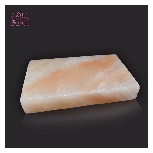 鹽燈專家【鹽晶王】喜馬拉雅山100%純天然結晶玫瑰岩（鹽板／鹽烤板／鹽磚）長方形一入。