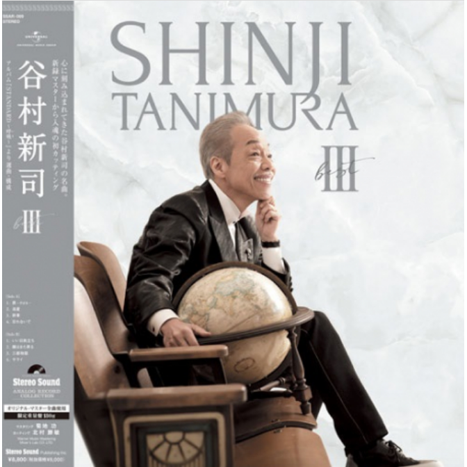 谷村新司SHINJI TANIMURA BEST III (180g LP) - PChome 商店街