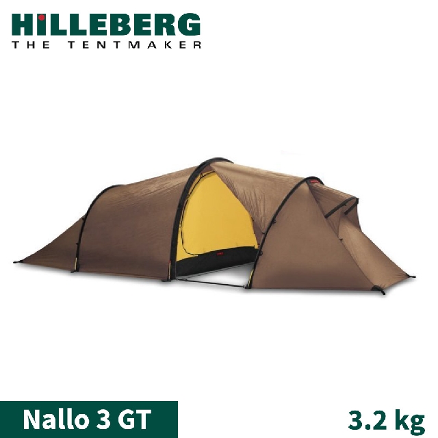 【HILLEBERG 瑞典 紅標 Nallo 3 GT 納洛 輕量三人帳篷《沙棕 3.2 kg》】013713/隧道帳/四季帳