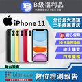 【福利品】Apple iPhone 11 (128GB) 全機8成新