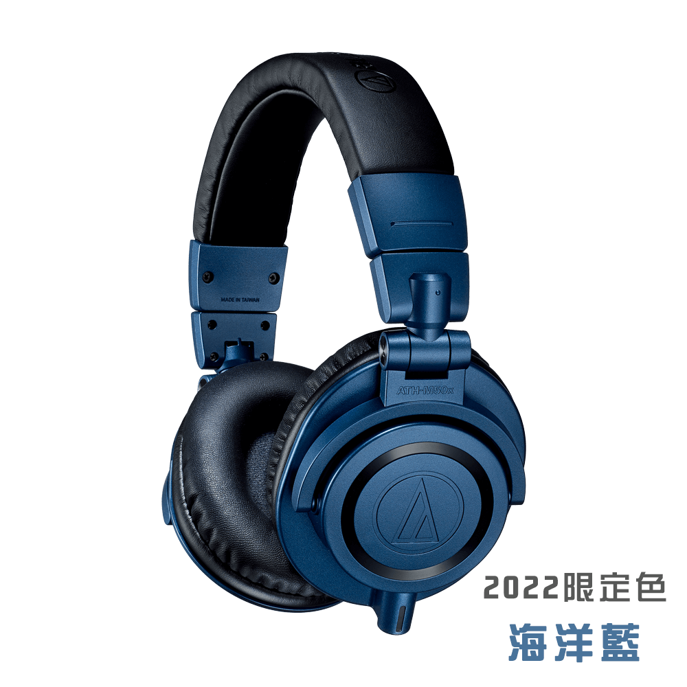｛音悅音響｝日本 Audio-Technica 鐵三角 ATH-M50X 海洋藍 耳罩式 頭戴 監聽耳機 2022限定色
