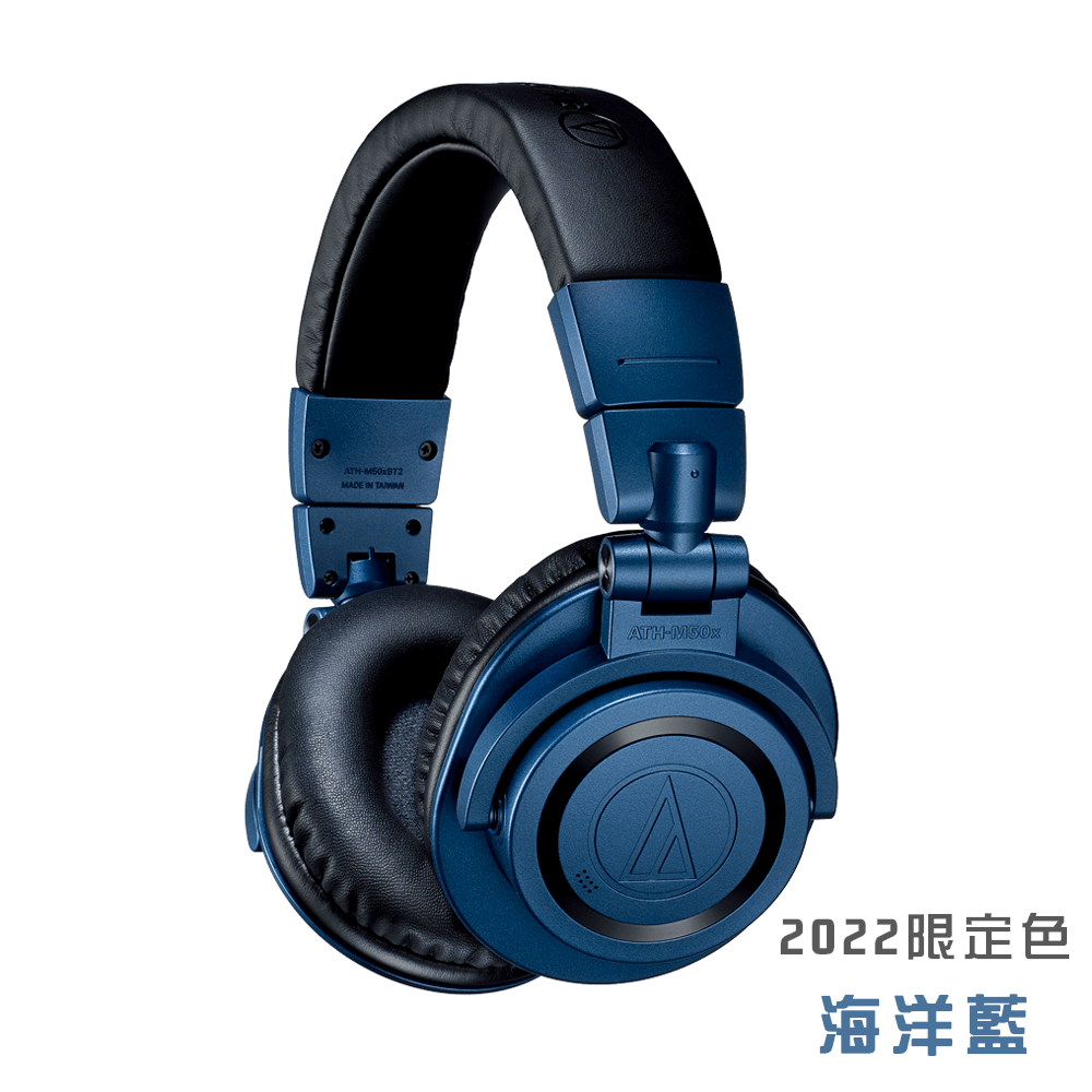 ｛音悅音響｝audio-technica 鐵三角 ATH-M50xBT2 DS 無線藍牙 耳罩式 耳機 2022限定色