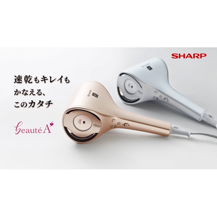 新款 日本公司貨 新款 SHARP 夏普 IB-WX3 正負離子 除菌離子 速乾 除靜電 抑制紫外線 日本必買代購