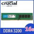 Micron Crucial 美光 DDR4 3200 16G 桌上型記憶體