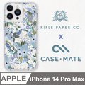 美國 CASE·MATE x Rifle Paper Co. 限量聯名款iPhone 14 Pro Max環保抗菌防摔殼-花園派對-藍