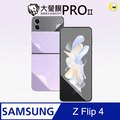 【大螢膜PRO】Samsung 三星 Galaxy Z Flip4 全機保護貼組合(主副螢幕+背貼+鏡頭貼)頂級犀牛皮