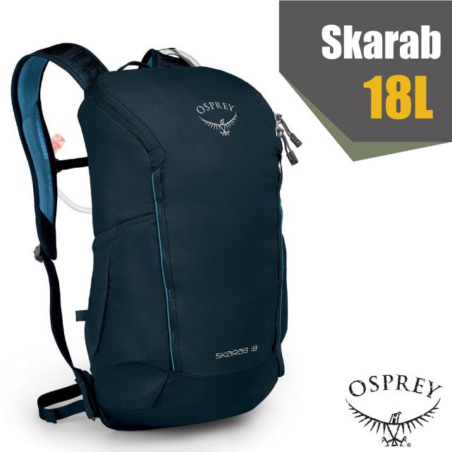 【美國 OSPREY】新款 Skarab 18 登山健行雙肩後背包18L.附2.5L水袋/雙開口側袋+水袋隔間+磁吸式胸帶/超輕量抗撕裂尼龍布料_深藍 R