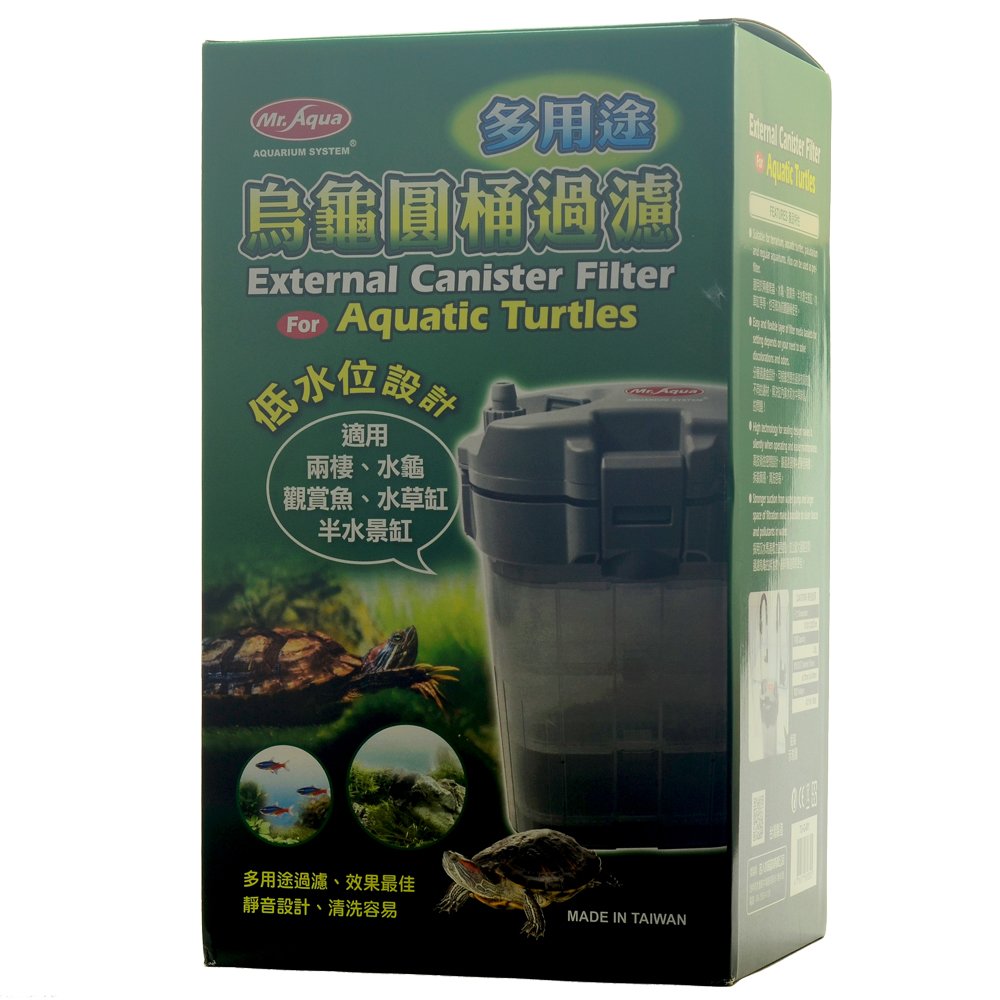 Mr.Aqua水族先生-多用途烏龜圓桶過濾器 低水位設計