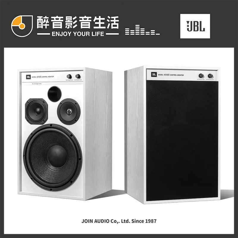 【醉音影音生活】美國 JBL 4312G Ghost Edition (特別色) 書桌式監聽級喇叭.台灣公司貨