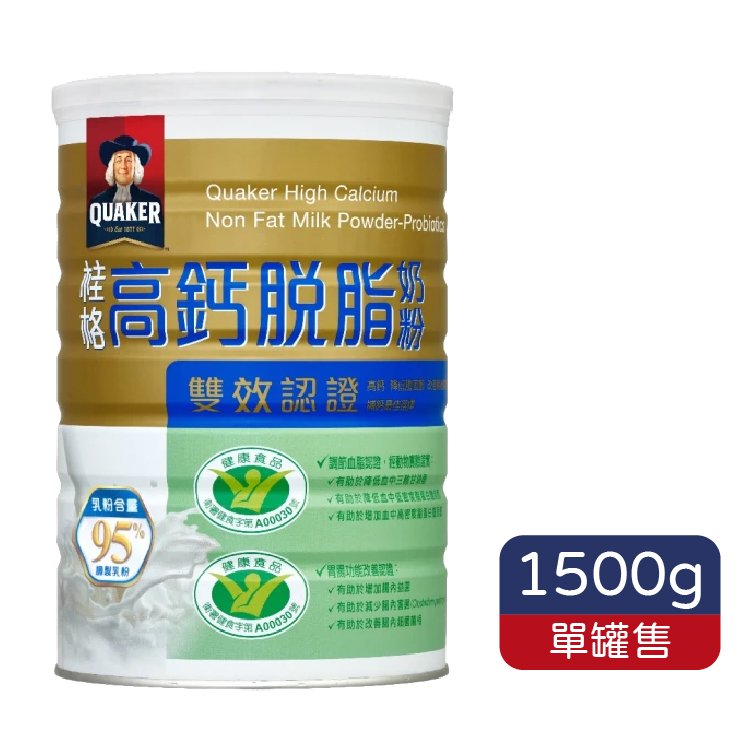 桂格 雙認證高鈣脫脂奶粉 雙效認證 (1500g/罐)