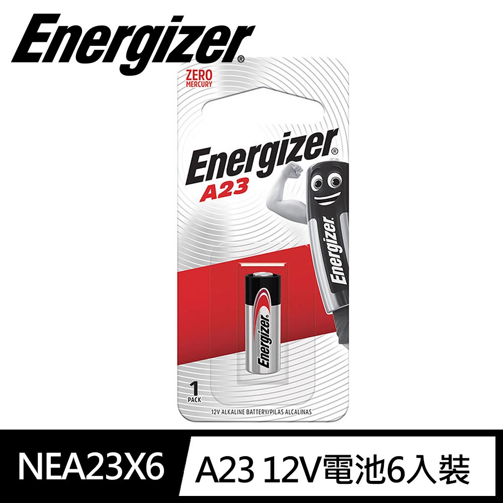【Energizer 勁量】A23汽車搖控器電池12入 吊卡盒裝(12V鹼性電池)